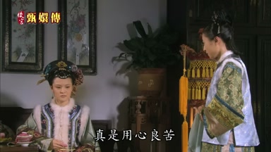 真是用心良苦