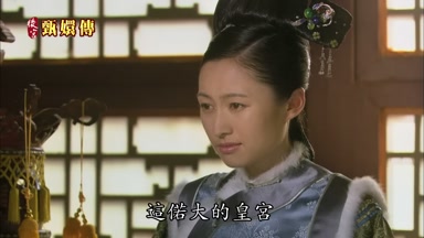 這偌大的皇宮