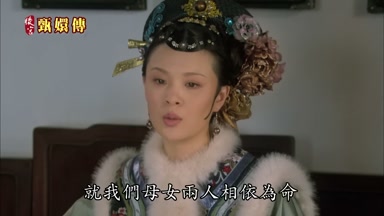 就我們母女兩人相依為命