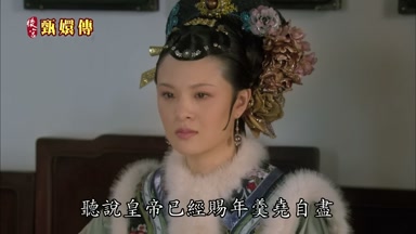 聽說皇帝已經賜年羹堯自盡