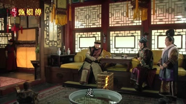 是