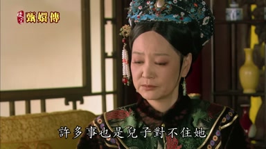 許多事也是兒子對不住她
