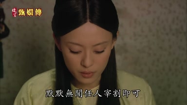默默無聞任人宰割即可