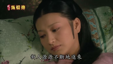 新人源源不斷地進來