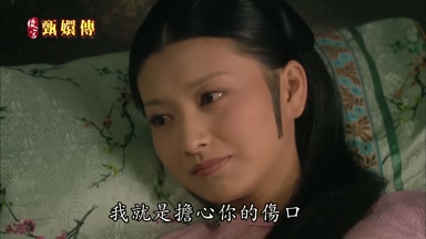 我就是擔心你的傷口
