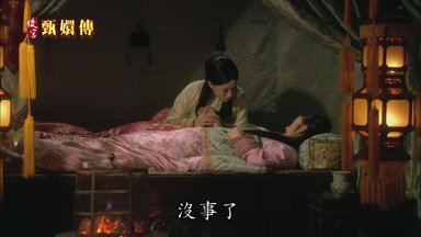 沒事了