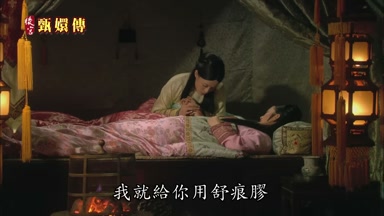 我就給你用舒痕膠