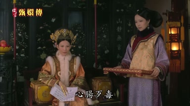心腸歹毒