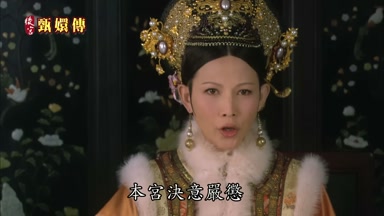 本宮決意嚴懲