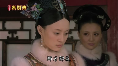 那才解氣