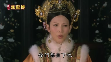 你們都坐下吧