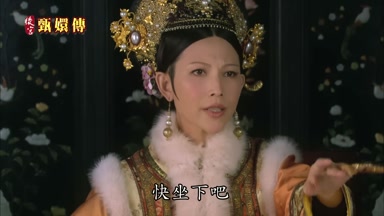 快坐下吧