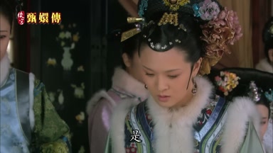 是