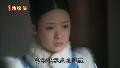 當初我就是在這裏