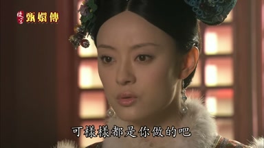 可樣樣都是你做的吧