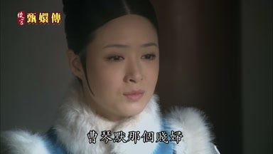 曹琴默那個賤婦