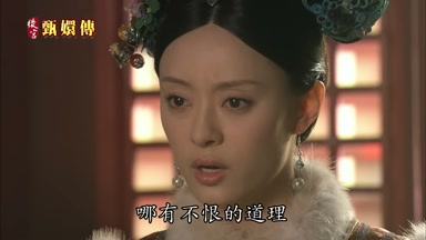 哪有不恨的道理
