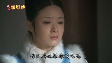 你以為她恨你的心思