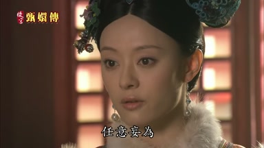 任意妄為
