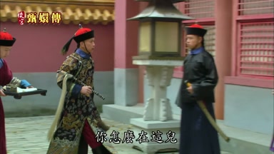 你怎麼在這兒