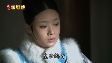 皇后爵旨