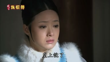 皇上說了