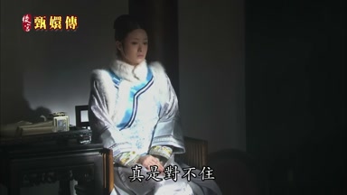 真是對不住