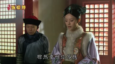 驟然要叫你答應