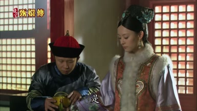 是