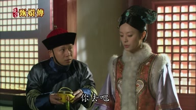 你去吧若有什麼動靜