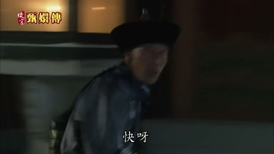快呀