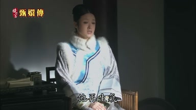 他再生氣