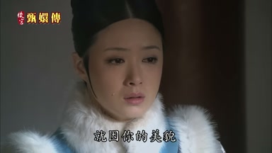 就因你的美貌