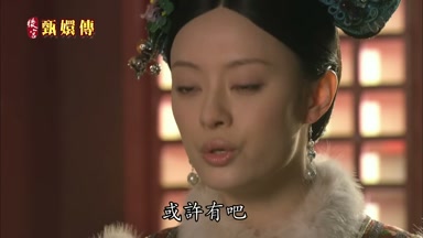 或許有吧