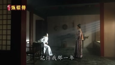 記得我那一年