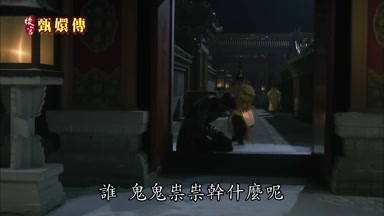 誰鬼鬼祟祟幹什麼呢
