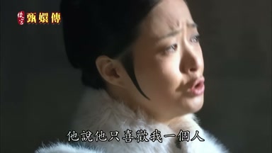 他說他只喜歡我一個人