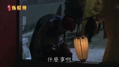 什麼事啊