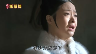 等到天都亮了