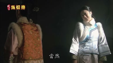 當然