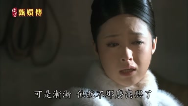 可是漸漸他就不那麼高興了
