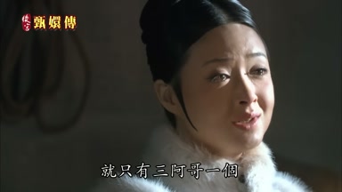 就只有三阿哥一個