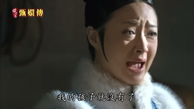 我的孩子就沒有了