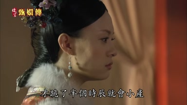 才跪了半個時辰就會小崖