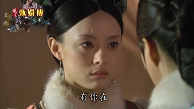 有你在