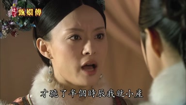 才跪了半個時辰我就小產