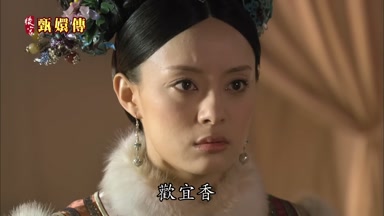 歡宜香歡宜香