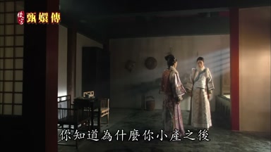 你知道為什麼你小崖之後