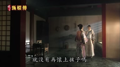 就沒有再懷上孩子嗎