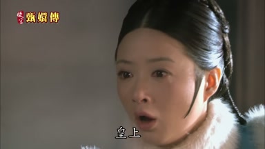 皇上